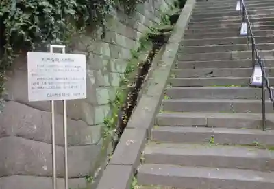 湯島天満宮のその他建物