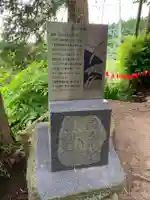 卯子酉神社(岩手県)