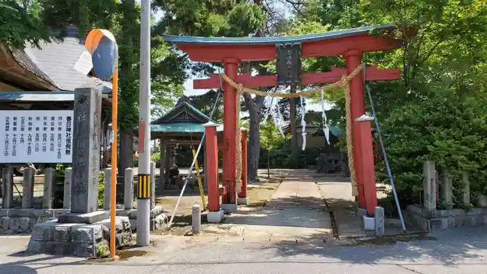 春日神社の鳥居