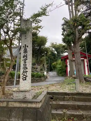 長生院のその他建物