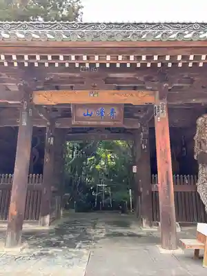 根香寺(香川県)