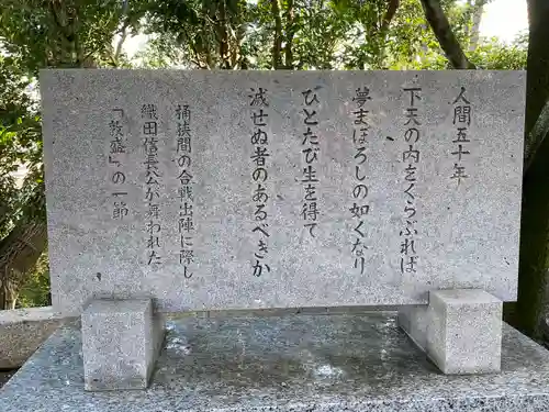 建勲神社のその他建物