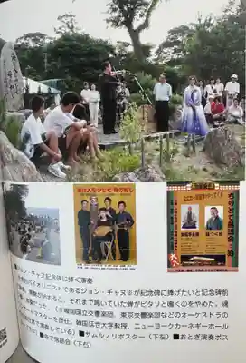 若狭彦姫神社(福井県)