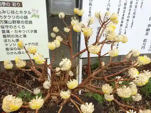 常昌院(神奈川県)