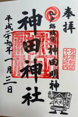 ヒロムとパパと初詣