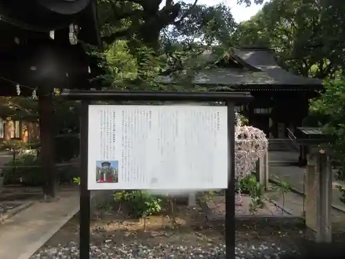 若宮八幡社(愛知県)