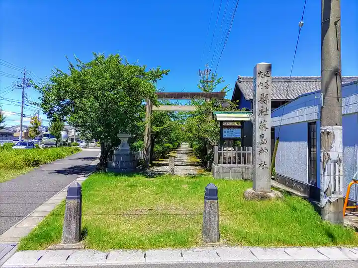 藤島神社のその他建物
