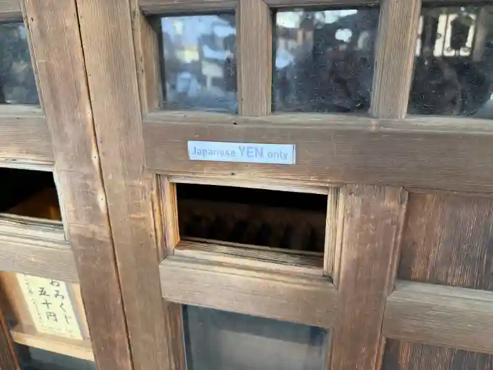 平岡野神社の{uncategorized: "未分類", other: "その他", undefined: "問題あり", building: "その他建物", grave: "お墓", sacred_gate: "鳥居", guardian: "狛犬", statue: "像", buddha: "仏像", history: "歴史", nature: "自然", garden: "庭園", animal: "動物", pagoda: "塔", temizu: "手水舎", mountain_gate: "山門・神門", sanctuary: "本殿・本堂", subordinate: "末社・摂社", art: "芸術", scenery: "景色", jizo: "地蔵", ema: "絵馬", goshuin: "御朱印", omikuji: "おみくじ", items: "授与品その他", amulet: "お守り", goshuincho: "御朱印帳", eats: "食事", festival: "お祭り", votive_dance: "神楽", shichigosan: "七五三参", wedding: "結婚式", experience: "体験その他", initially: "初詣", around: "周辺", anti_infection: "感染症対策"}