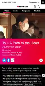 伊勢の国 四天王寺(三重県)(2021年01月27日(水) 19時24分16秒投稿)