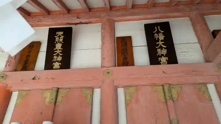 五條宮(大阪府)