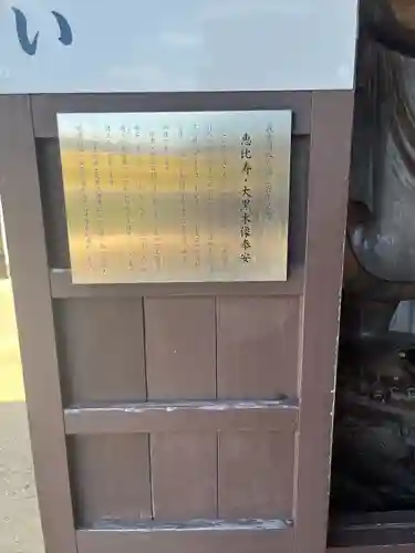 赤穂大石神社(兵庫県)