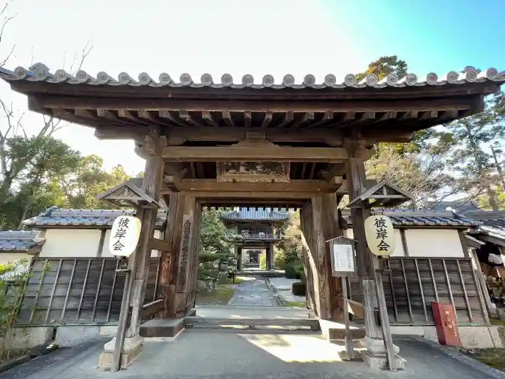伊勢の国 四天王寺(三重県)