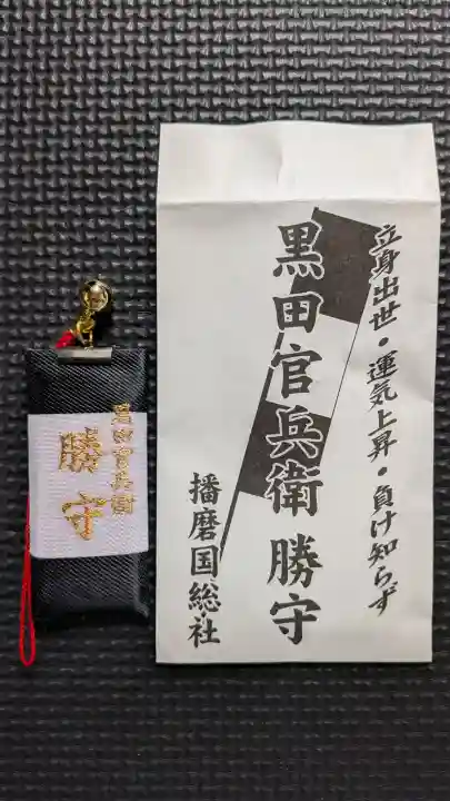 射楯兵主神社の{uncategorized: "未分類", other: "その他", undefined: "問題あり", building: "その他建物", grave: "お墓", sacred_gate: "鳥居", guardian: "狛犬", statue: "像", buddha: "仏像", history: "歴史", nature: "自然", garden: "庭園", animal: "動物", pagoda: "塔", temizu: "手水舎", mountain_gate: "山門・神門", sanctuary: "本殿・本堂", subordinate: "末社・摂社", art: "芸術", scenery: "景色", jizo: "地蔵", ema: "絵馬", goshuin: "御朱印", omikuji: "おみくじ", items: "授与品その他", amulet: "お守り", goshuincho: "御朱印帳", eats: "食事", festival: "お祭り", votive_dance: "神楽", shichigosan: "七五三参", wedding: "結婚式", experience: "体験その他", initially: "初詣", around: "周辺", anti_infection: "感染症対策"}