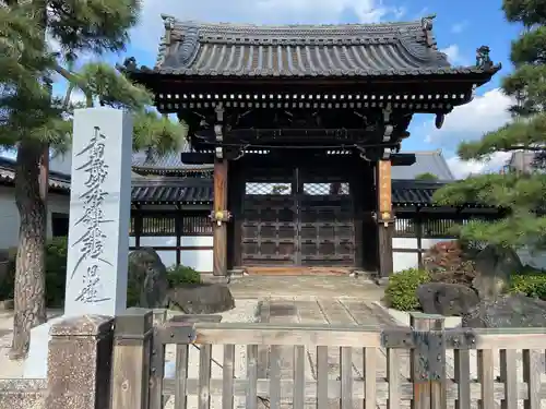 要法寺の山門