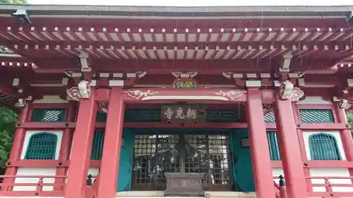 朝光寺の本殿