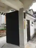 心眼寺の山門・神門