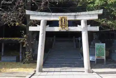 高良神社(京都府)