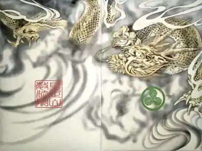 教法院(京都府)