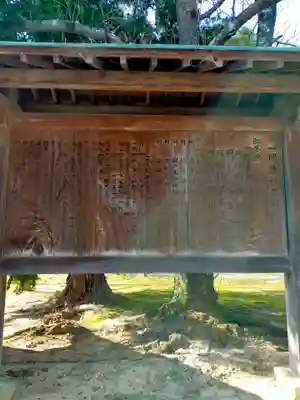 一岡神社(大阪府)