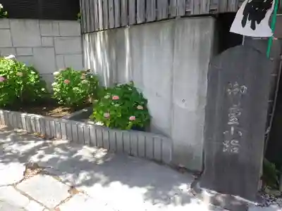 御霊神社のその他建物