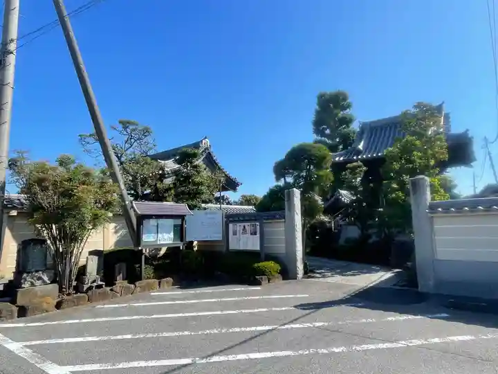 西栄寺(千葉県)