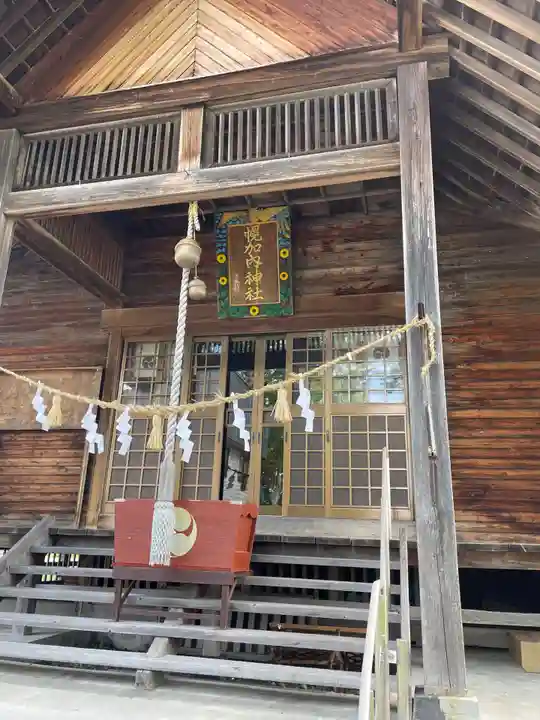 幌加内神社のその他建物
