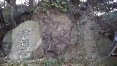 大甕神社のその他建物