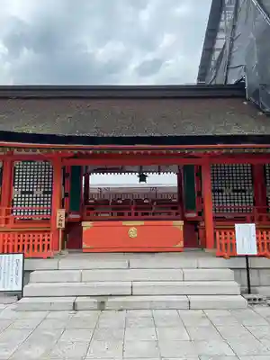 宇佐神宮(大分県)