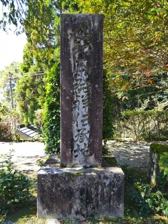 仏隆寺(奈良県)