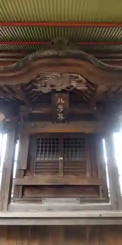 明王院(東京都)