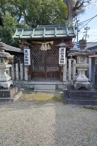 菅原神社(三重県)