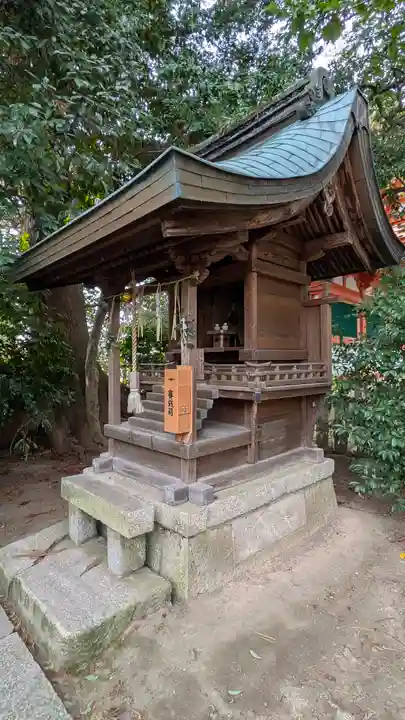 今宮神社(京都府)