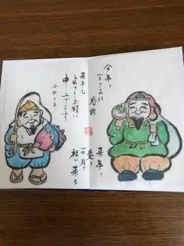 羽生天神社(宮城県)