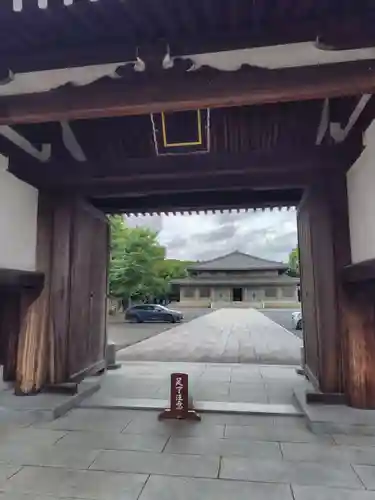 池上本門寺(東京都)