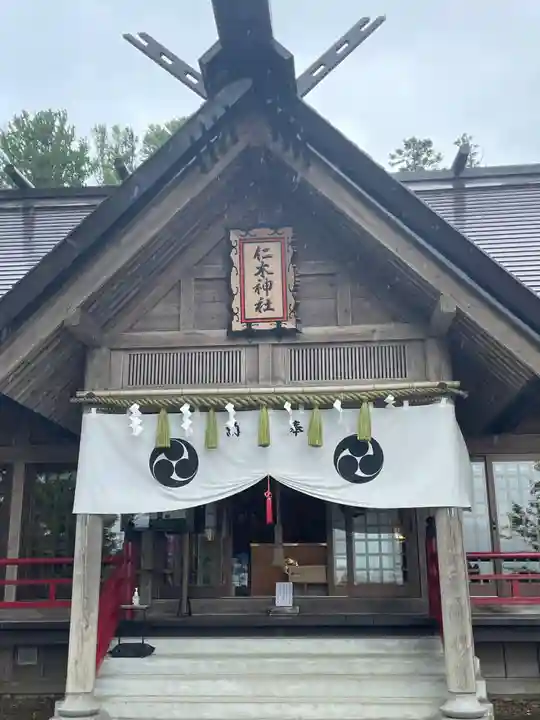 仁木神社(北海道)