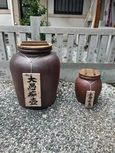 蛇窪神社の{uncategorized: "未分類", other: "その他", undefined: "問題あり", building: "その他建物", grave: "お墓", sacred_gate: "鳥居", guardian: "狛犬", statue: "像", buddha: "仏像", history: "歴史", nature: "自然", garden: "庭園", animal: "動物", pagoda: "塔", temizu: "手水舎", mountain_gate: "山門・神門", sanctuary: "本殿・本堂", subordinate: "末社・摂社", art: "芸術", scenery: "景色", jizo: "地蔵", ema: "絵馬", goshuin: "御朱印", omikuji: "おみくじ", items: "授与品その他", amulet: "お守り", goshuincho: "御朱印帳", eats: "食事", festival: "お祭り", votive_dance: "神楽", shichigosan: "七五三参", wedding: "結婚式", experience: "体験その他", initially: "初詣", around: "周辺", anti_infection: "感染症対策"}