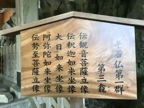 臼杵石仏(大分県)