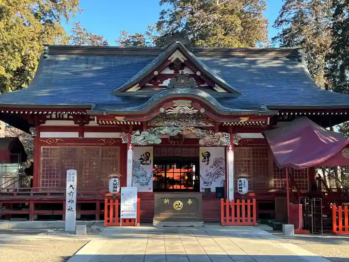 大前神社(栃木県)