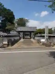 惣持寺(埼玉県)