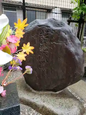 杉山地蔵尊(東京都)