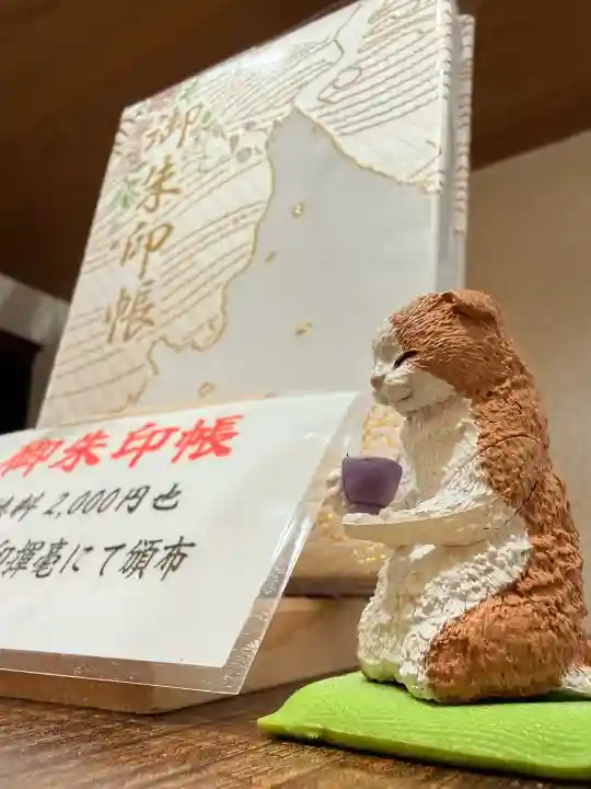 七重浜海津見神社(北海道)