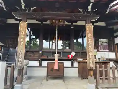東光院(大阪府)