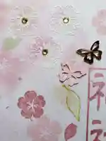 渋谷氷川神社(東京都)