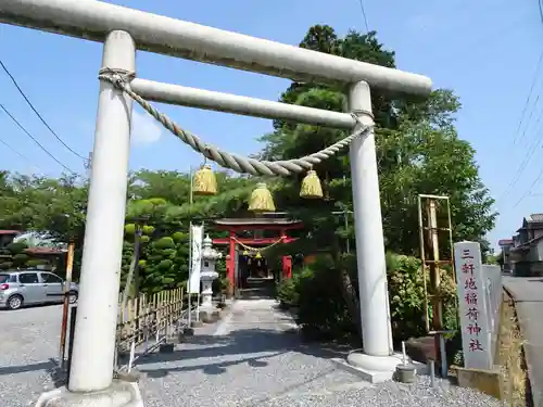 三軒地稲荷神社の鳥居