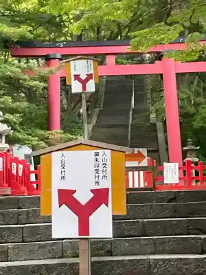 談山神社(奈良県)