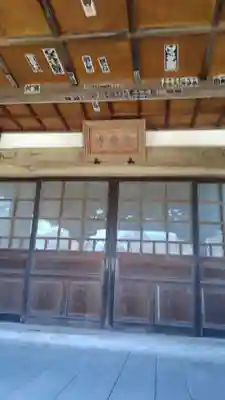 光厳寺の本殿・本堂