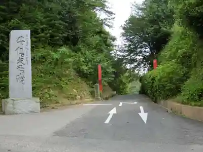 安倍文殊院 のその他建物