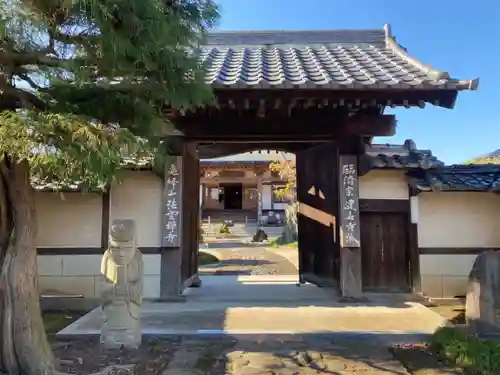 法雲寺の山門