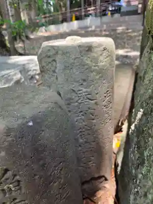 熊野神社(静岡県)