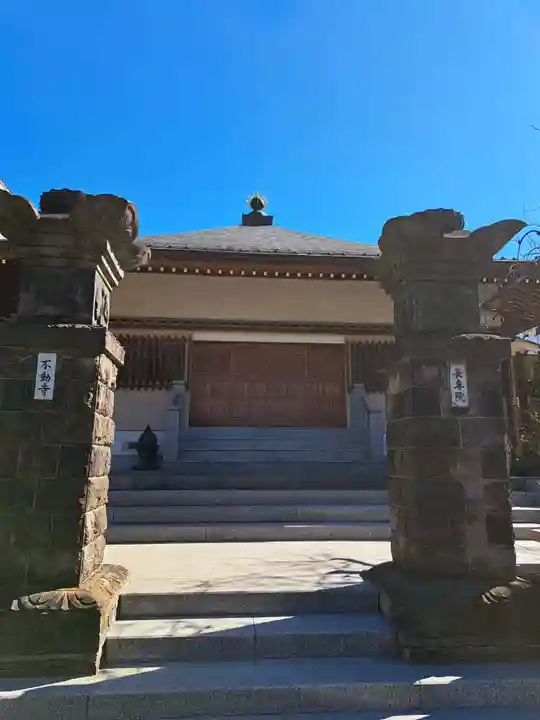 長専院不動寺(出世不動尊)(東京都)